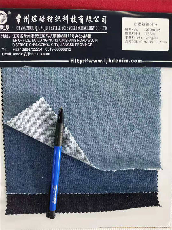 针织牛仔系列
